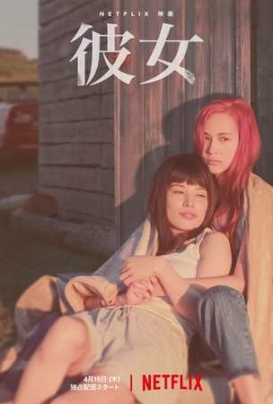 В огонь и в воду онлайн