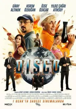 Д.И.С.К.О. онлайн